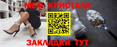 первитин Берёзовский