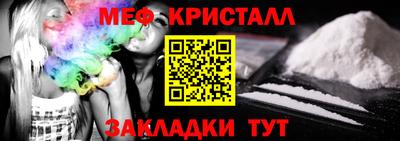 кокаин Гагарин