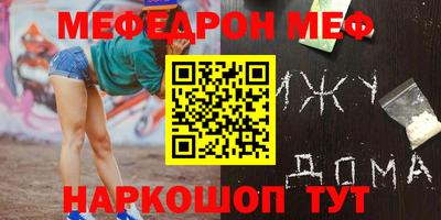 первитин Берёзовский
