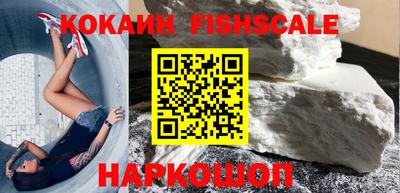 кокаин Гагарин