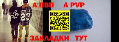 соль ск Беслан