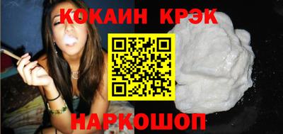 кокаин Гагарин