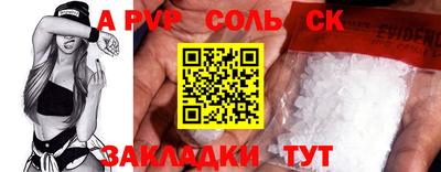 PSILOCYBIN Гатчина