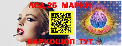 соль ск Беслан