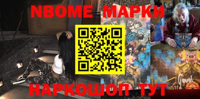 первитин Берёзовский