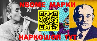 кокаин Бийск
