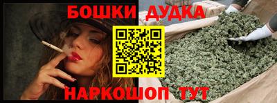 кокаин Бийск