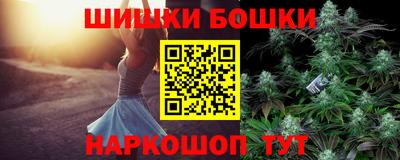 кокаин Бийск