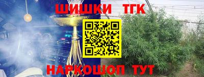 кокаин Бийск