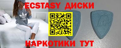 кокаин Гагарин