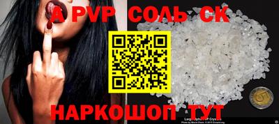 PSILOCYBIN Гатчина