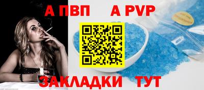 первитин Берёзовский