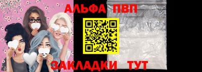 соль ск Беслан