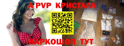 кокаин Бийск