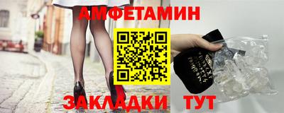 первитин Берёзовский