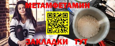 PSILOCYBIN Гатчина