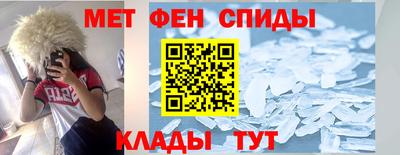 трава Волгодонск