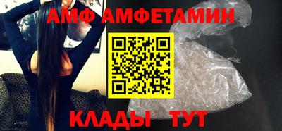 кокаин Бийск