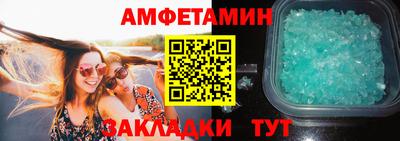 соль ск Беслан