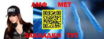 экстази Волжский