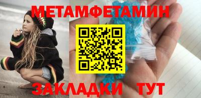 первитин Берёзовский