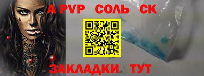 первитин Берёзовский