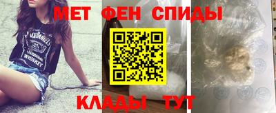 кокаин Бийск