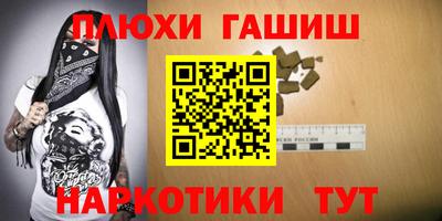 кокаин Гагарин