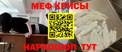 первитин Берёзовский