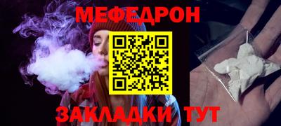 соль ск Беслан
