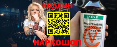 первитин Берёзовский