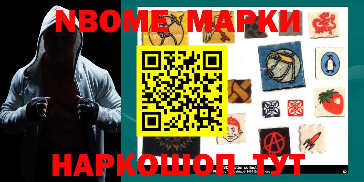 MEGA рабочий сайт  Ейск  LSD-25 экстази ecstasy  ЛСД экстази ecstasy 