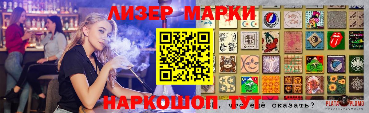 Лсд 25 экстази кислота Ейск