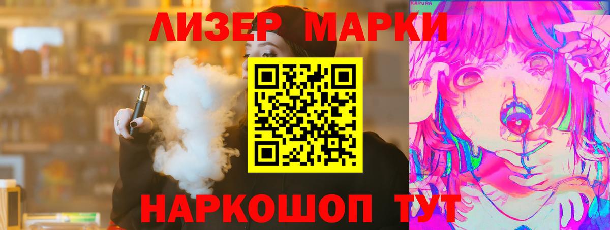 MDMA  Бошки Шишки  NBOMe  ГАШ  Ейск  Вход с VPN  Cocaine  АМФЕТАМИН кристаллы  Лсд 25  Метамфетамин  Меф МЯУ МЯУ  