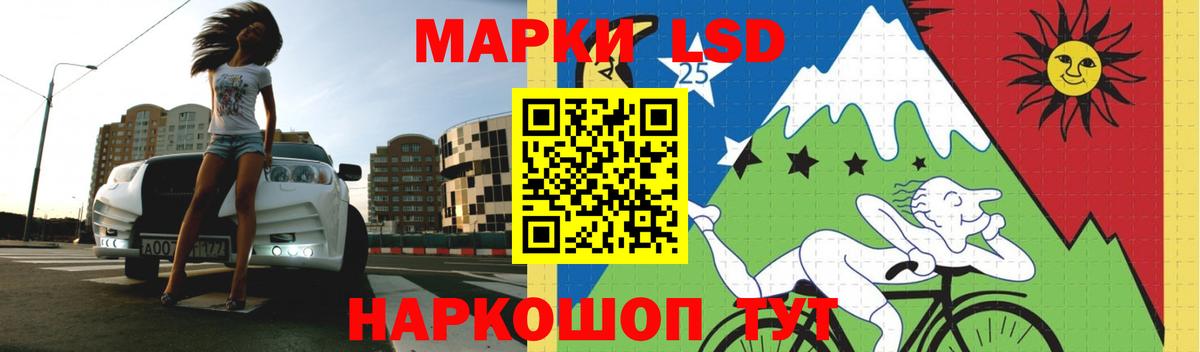 Лсд 25 экстази ecstasy Ейск