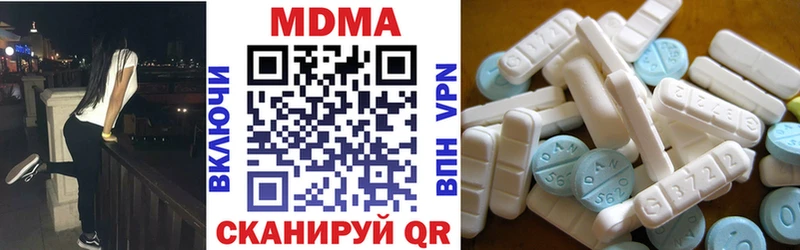 МДМА кристаллы  мориарти как зайти  Ейск  omg tor 