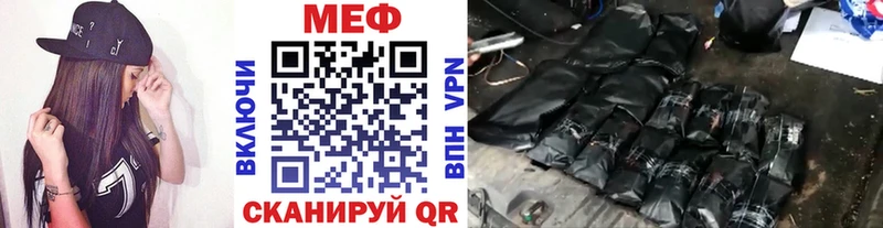 наркошоп  blacksprut онион  МЕФ кристаллы  Ейск 