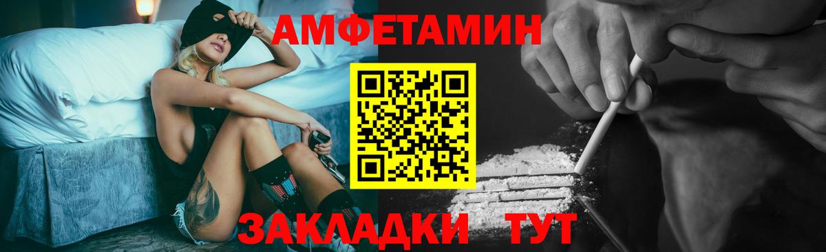 МЕТАМФЕТАМИН кристалл  МЕТАМФЕТАМИН кристалл  Вход с VPN  Ейск 