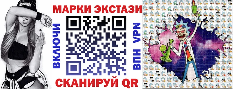 Марки 25I-NBOMe 1,5мг  ссылка на мегу   Ейск 