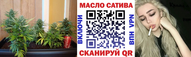 ТГК жижа где продают Ейск
