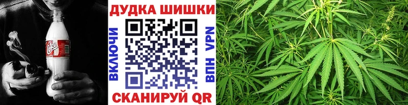 Каннабис гибрид  Ейск 