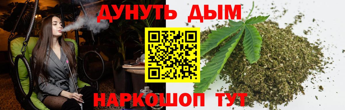 МАРИХУАНА семена  Каннабис THC 21%  Каннабис сатива  Ейск  Канабис тримм 