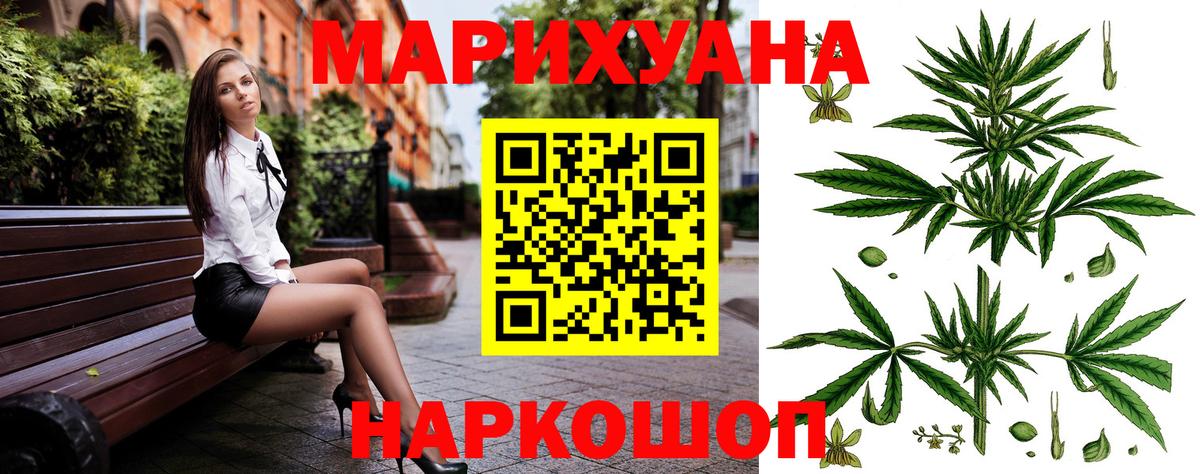 Шишки марихуана тримм Ейск